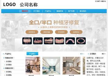 经济型成品案例站No:8249