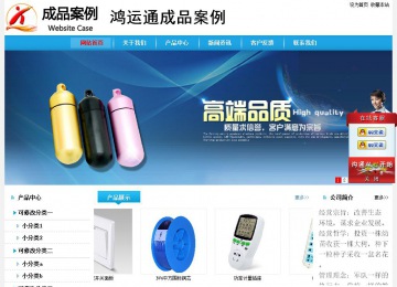 经济型成品案例站No:8249