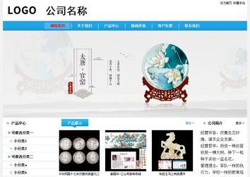 经济型成品案例站No:8249