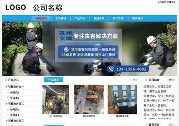 经济型成品案例站No:8249