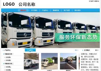 经济型成品案例站No:8249