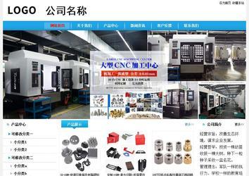 经济型成品案例站No:8249