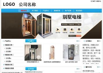 经济型成品案例站No:8249