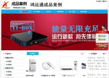 经济型成品案例站No:8249