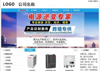 经济型成品案例站No:8249