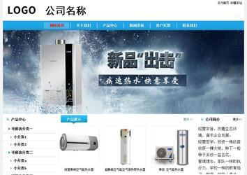 经济型成品案例站No:8249