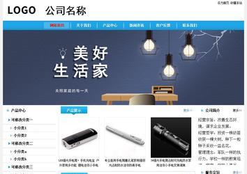 经济型成品案例站No:8249