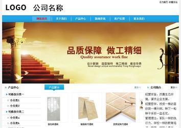 经济型成品案例站No:8249