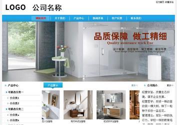 经济型成品案例站No:8249