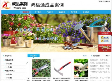 经济型成品案例站No:8249