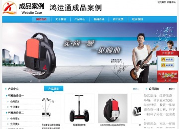 经济型成品案例站No:8249