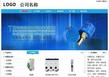 经济型成品案例站No:8249