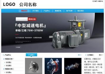 经济型成品案例站No:8249