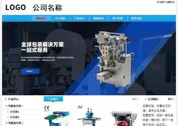 经济型成品案例站No:8249