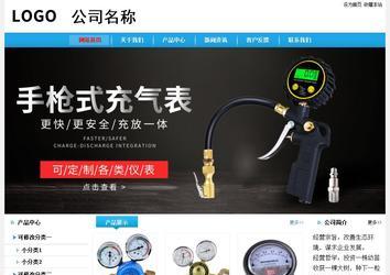 经济型成品案例站No:8249