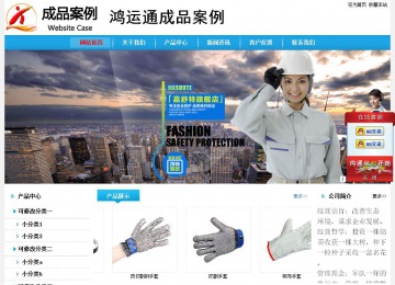 经济型成品案例站No:8249