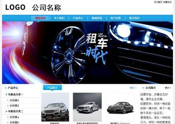 经济型成品案例站No:8249