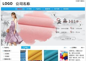 经济型成品案例站No:8249