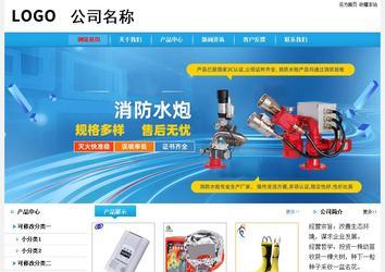 经济型成品案例站No:8249