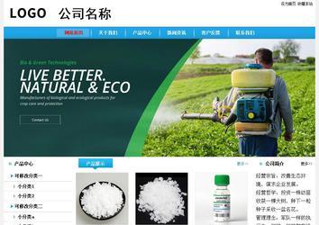 经济型成品案例站No:8249