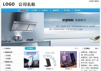 经济型成品案例站No:8249