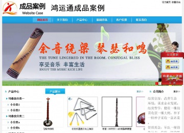 经济型成品案例站No:8249