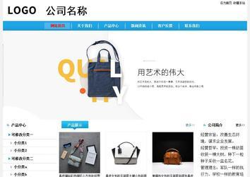 经济型成品案例站No:8249