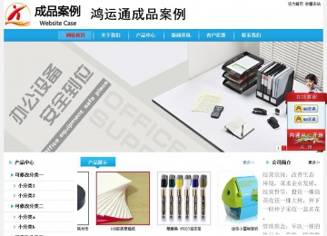 经济型成品案例站No:8249