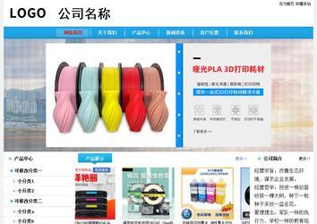 经济型成品案例站No:8249