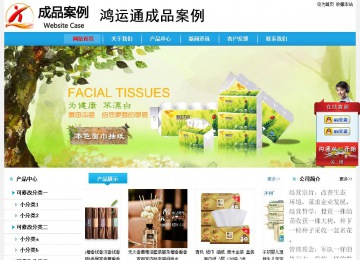 经济型成品案例站No:8249