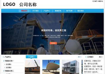 经济型成品案例站No:8249