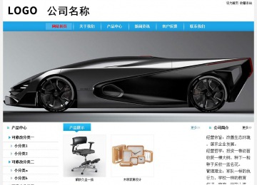 经济型成品案例站No:8249