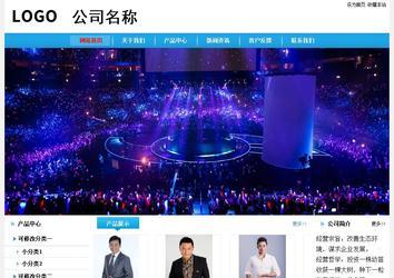 经济型成品案例站No:8249