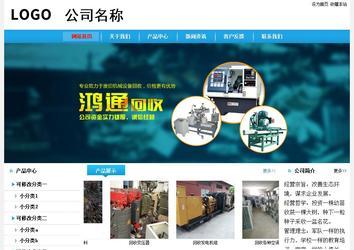 经济型成品案例站No:8249