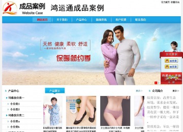 经济型成品案例站No:8249