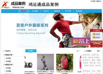 经济型成品案例站No:8249