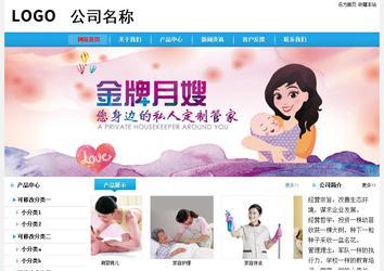 经济型成品案例站No:8249