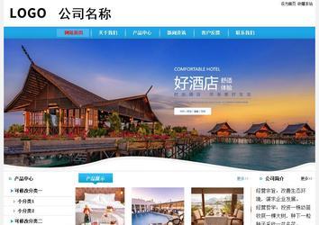 经济型成品案例站No:8249