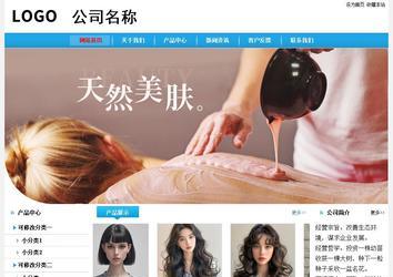 经济型成品案例站No:8249