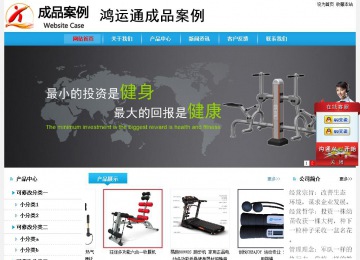 经济型成品案例站No:8249