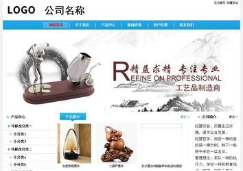 经济型成品案例站No:8249