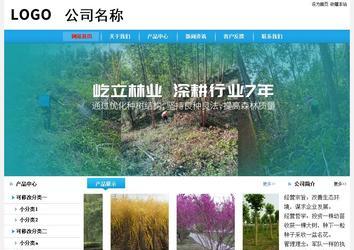 经济型成品案例站No:8249