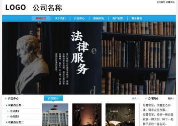 经济型成品案例站No:8249