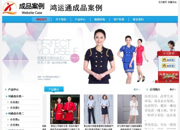 经济型成品案例站No:8249