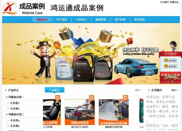 经济型成品案例站No:8249