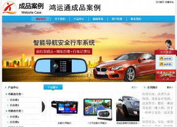 经济型成品案例站No:8249