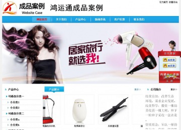 经济型成品案例站No:8249