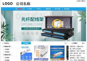 经济型成品案例站No:8249