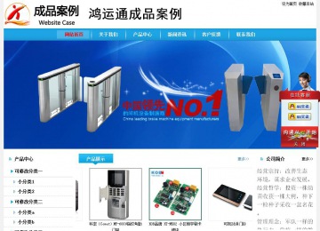 经济型成品案例站No:8249