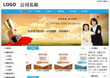 经济型成品案例站No:8249